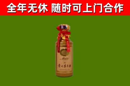 德庆县烟酒回收30年茅台酒.jpg
