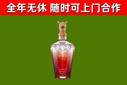 德庆县烟酒回收皇家剑南春龙年.jpg