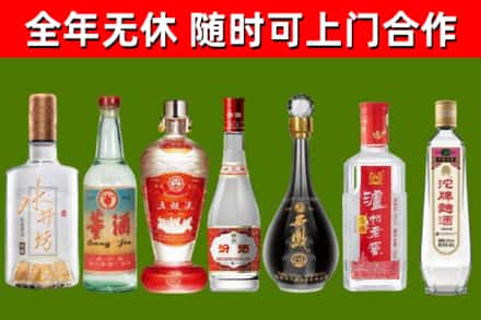 德庆县烟酒回收名酒系列.jpg