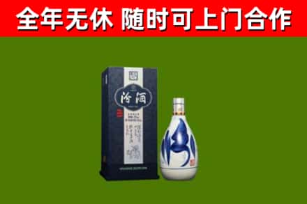 德庆县烟酒回收汾酒.jpg