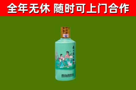 德庆县烟酒回收24节气茅台酒.jpg