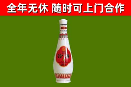 德庆县烟酒回收瓷瓶汾酒.jpg