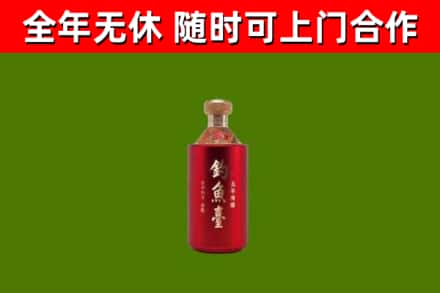 德庆县烟酒回收钓鱼台.jpg
