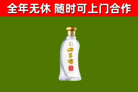 德庆县烟酒回收口子窖.jpg
