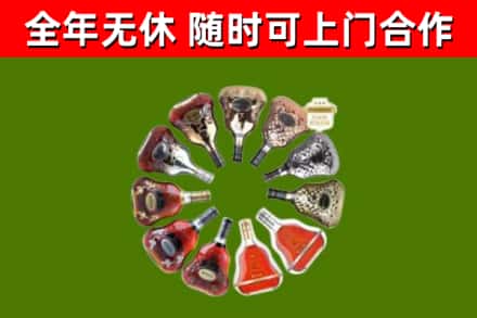 德庆县回收XO